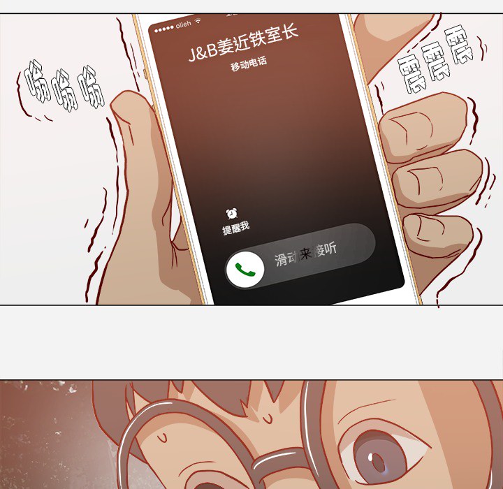 [韩国漫画] 王牌经纪人 爱情,巨乳大奶#[83P]-74