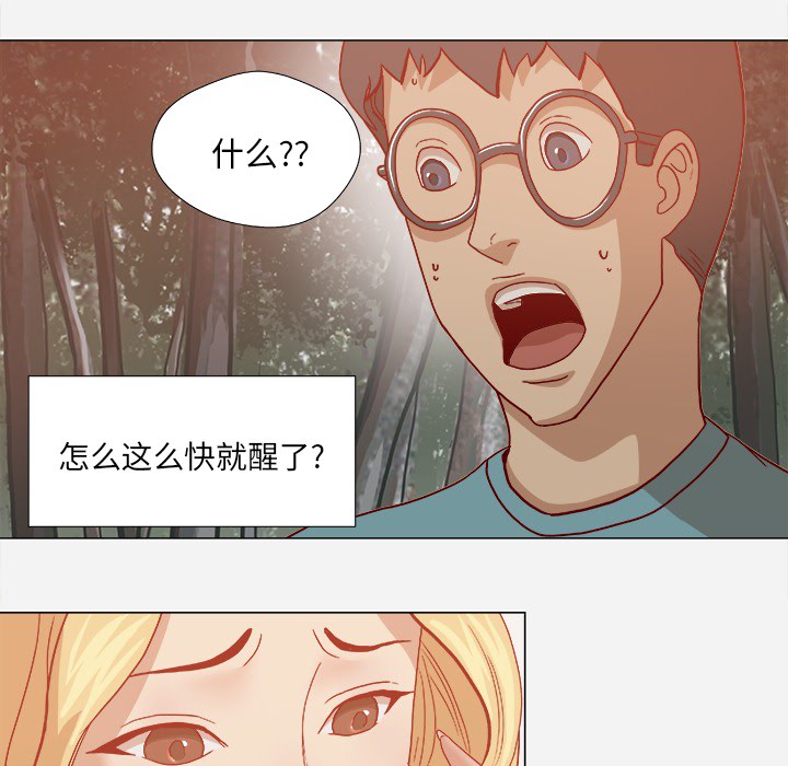[韩国漫画] 王牌经纪人 爱情,巨乳大奶#[83P]-78