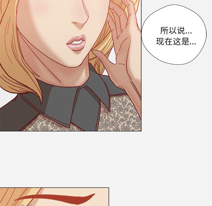 [韩国漫画] 王牌经纪人 爱情,巨乳大奶#[83P]-79