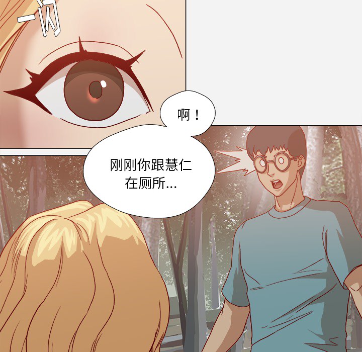 [韩国漫画] 王牌经纪人 爱情,巨乳大奶#[83P]-80