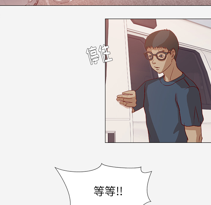 [韩国漫画] 王牌经纪人 爱情,巨乳大奶#[73P]-15