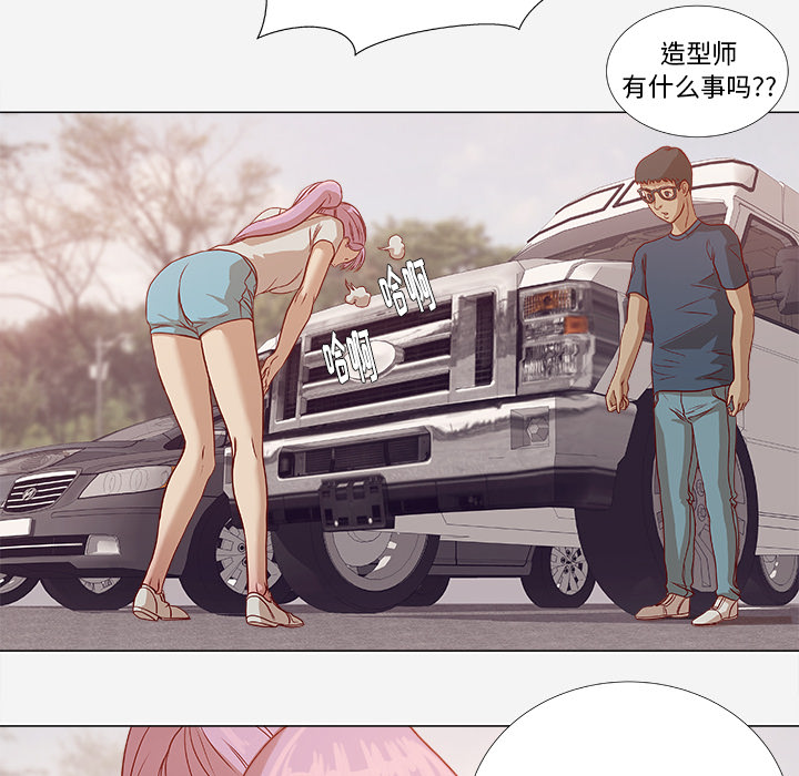 [韩国漫画] 王牌经纪人 爱情,巨乳大奶#[73P]-16