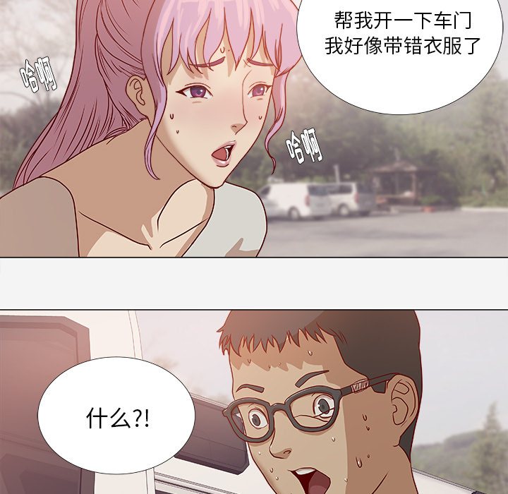 [韩国漫画] 王牌经纪人 爱情,巨乳大奶#[73P]-17