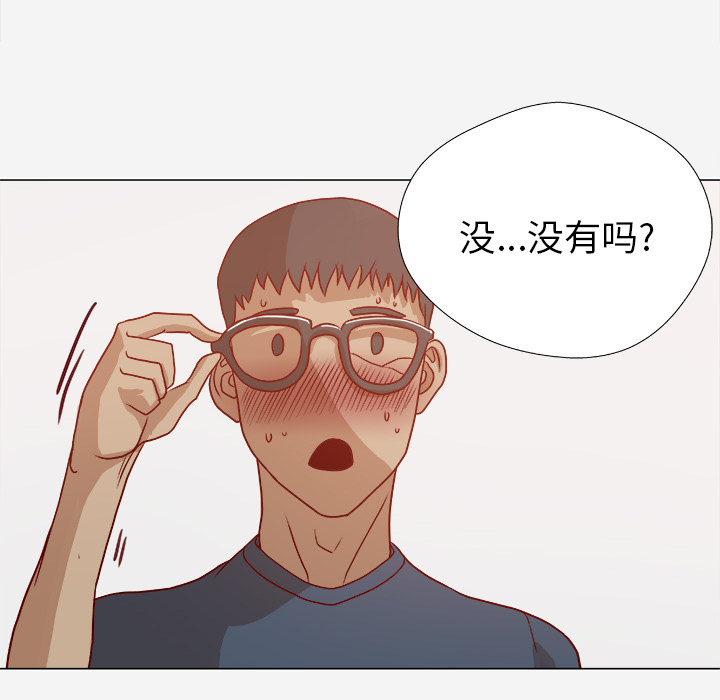 [韩国漫画] 王牌经纪人 爱情,巨乳大奶#[73P]-27