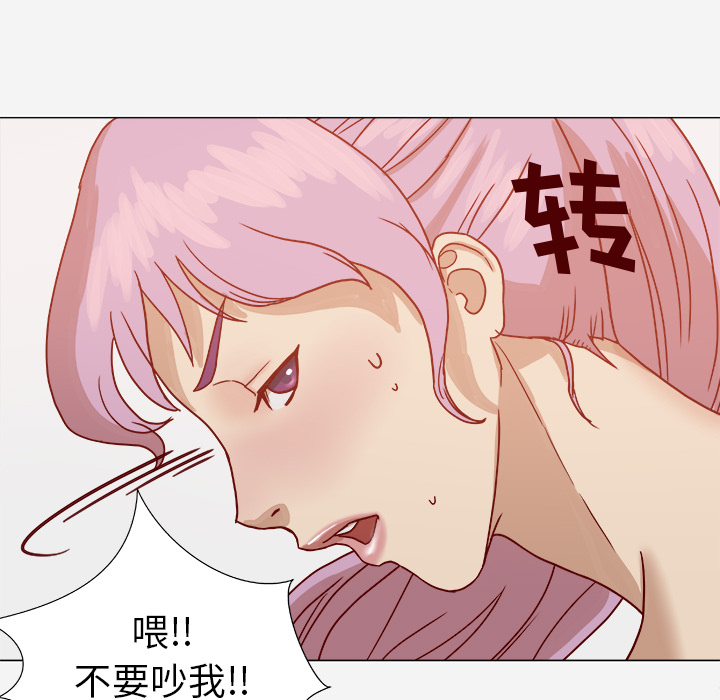 [韩国漫画] 王牌经纪人 爱情,巨乳大奶#[73P]-28