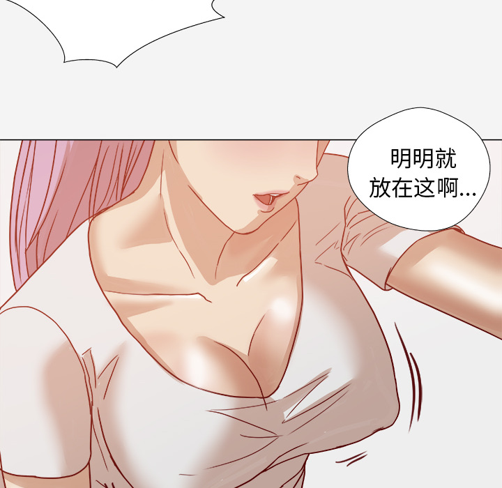 [韩国漫画] 王牌经纪人 爱情,巨乳大奶#[73P]-29