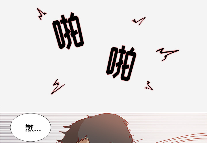 [韩国漫画] 王牌经纪人 爱情,巨乳大奶#[73P]-3