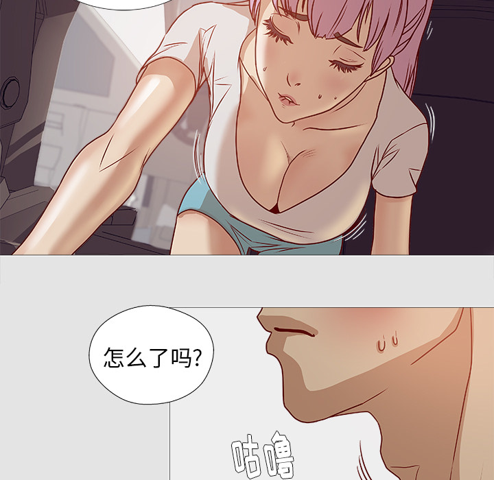 [韩国漫画] 王牌经纪人 爱情,巨乳大奶#[73P]-33