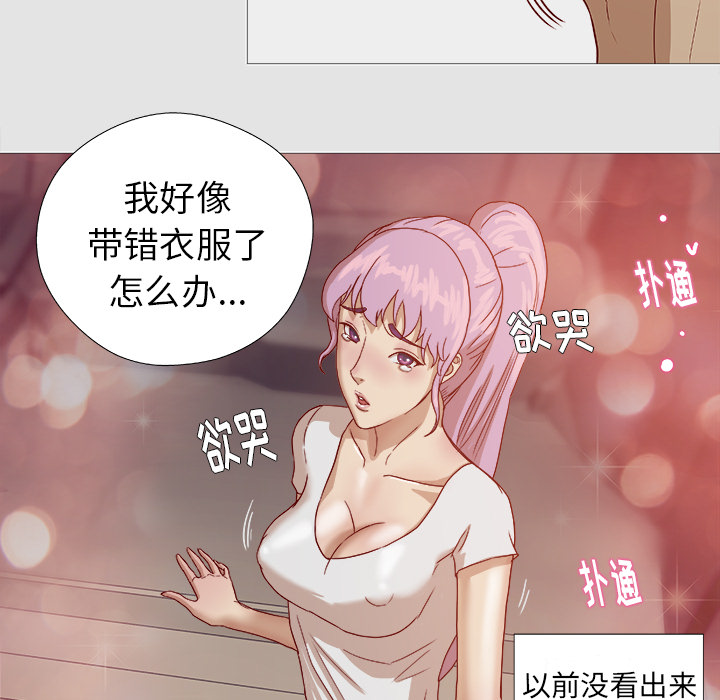 [韩国漫画] 王牌经纪人 爱情,巨乳大奶#[73P]-34
