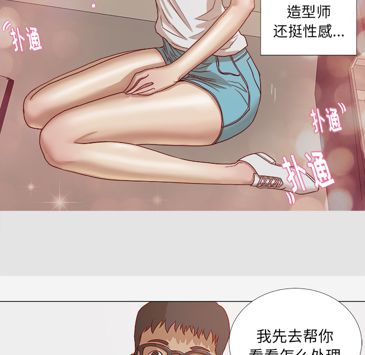 [韩国漫画] 王牌经纪人 爱情,巨乳大奶#[73P]-35