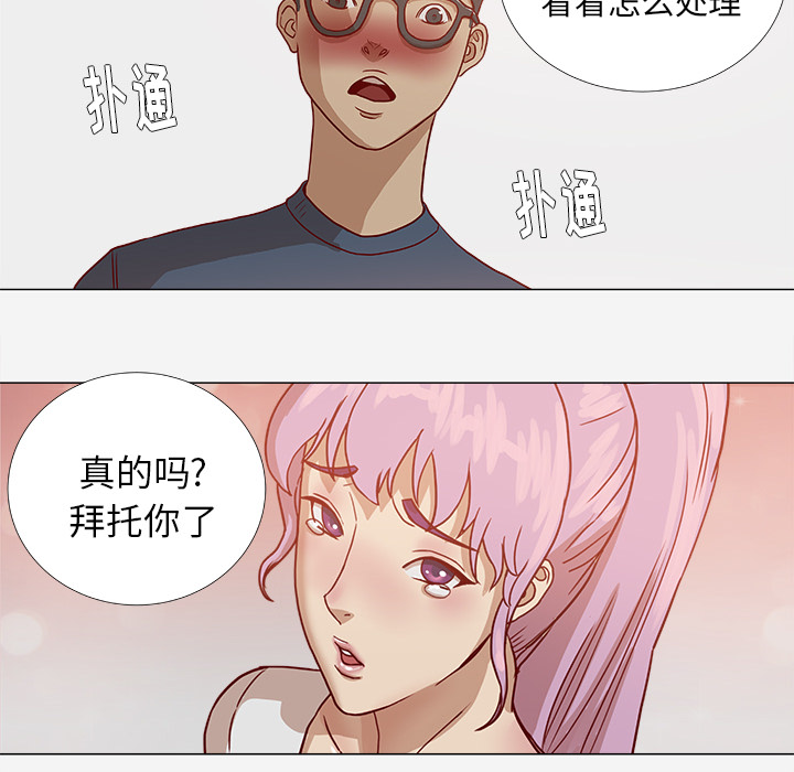 [韩国漫画] 王牌经纪人 爱情,巨乳大奶#[73P]-36
