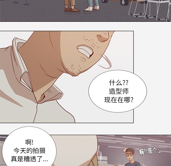 [韩国漫画] 王牌经纪人 爱情,巨乳大奶#[73P]-40