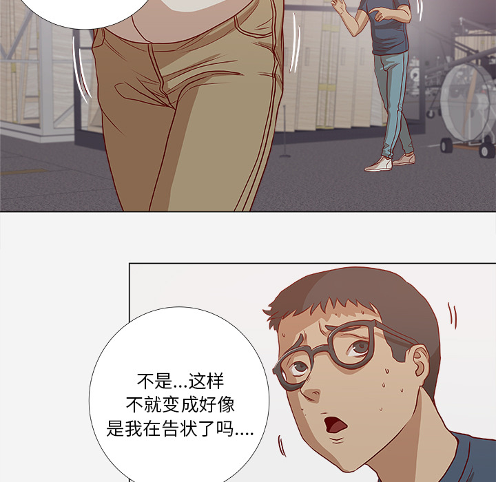 [韩国漫画] 王牌经纪人 爱情,巨乳大奶#[73P]-41