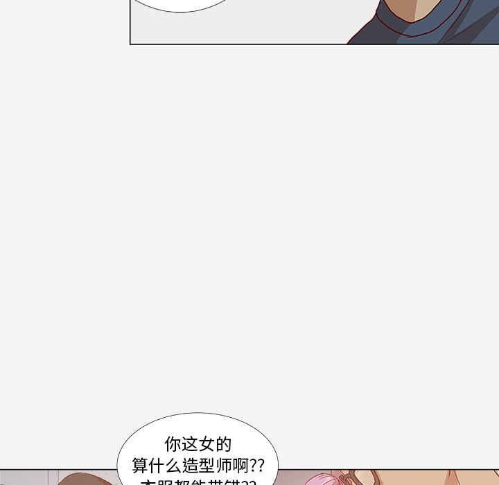 [韩国漫画] 王牌经纪人 爱情,巨乳大奶#[73P]-42