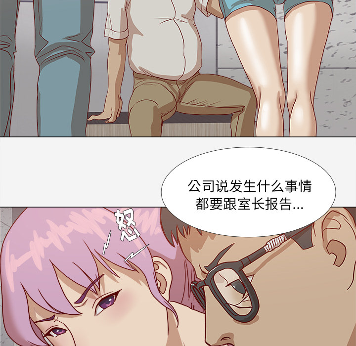 [韩国漫画] 王牌经纪人 爱情,巨乳大奶#[73P]-44