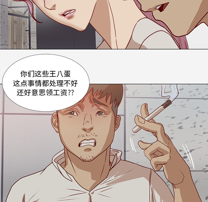 [韩国漫画] 王牌经纪人 爱情,巨乳大奶#[73P]-45