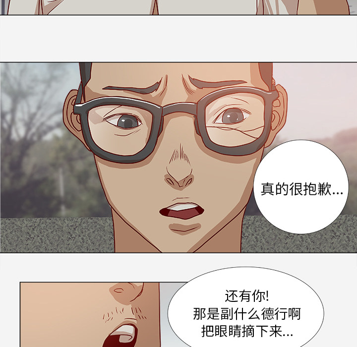[韩国漫画] 王牌经纪人 爱情,巨乳大奶#[73P]-46