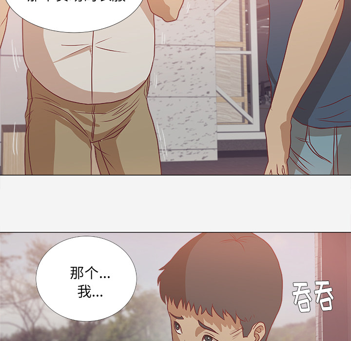 [韩国漫画] 王牌经纪人 爱情,巨乳大奶#[73P]-49