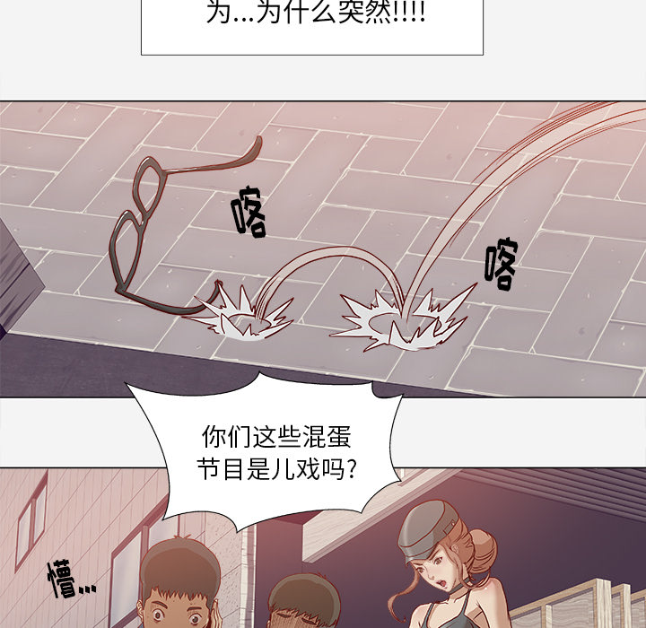 [韩国漫画] 王牌经纪人 爱情,巨乳大奶#[73P]-5