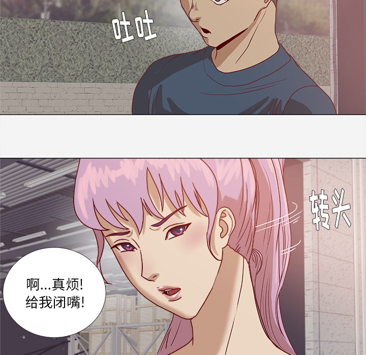 [韩国漫画] 王牌经纪人 爱情,巨乳大奶#[73P]-50