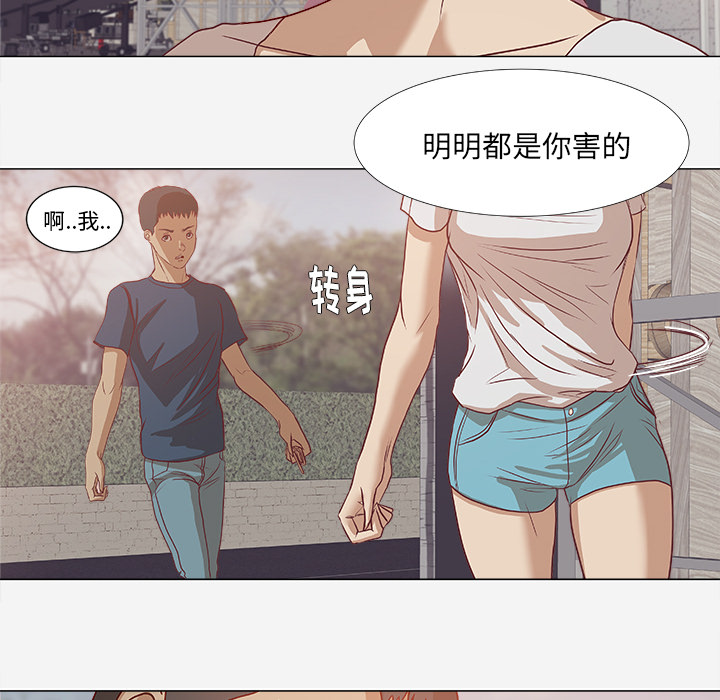 [韩国漫画] 王牌经纪人 爱情,巨乳大奶#[73P]-51