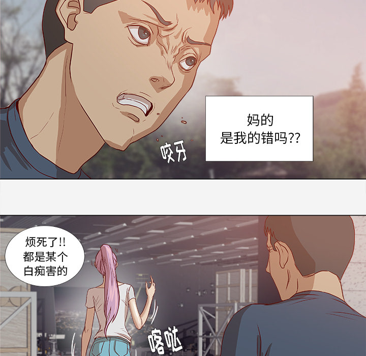 [韩国漫画] 王牌经纪人 爱情,巨乳大奶#[73P]-52