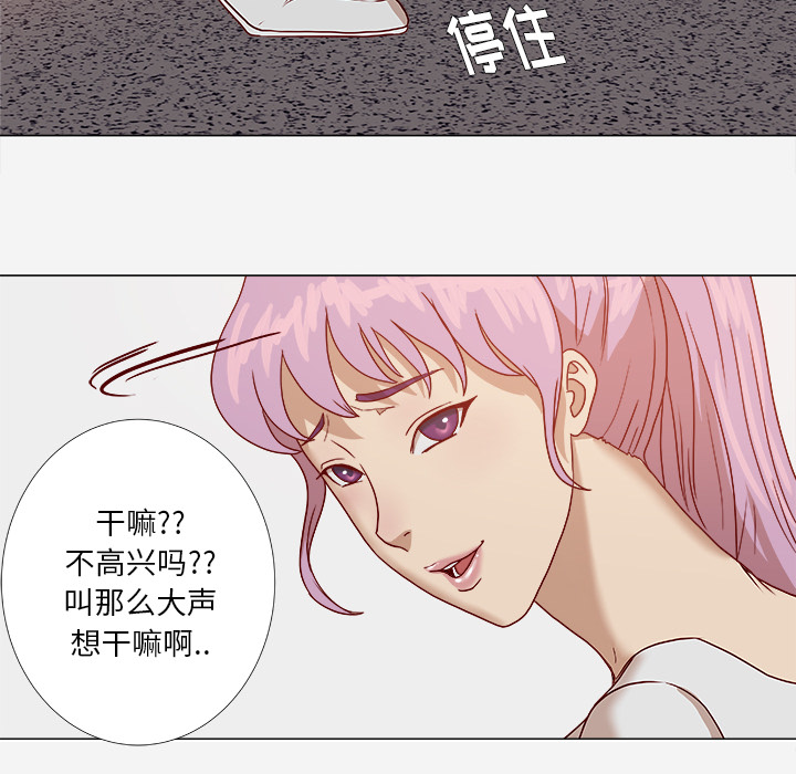 [韩国漫画] 王牌经纪人 爱情,巨乳大奶#[73P]-55