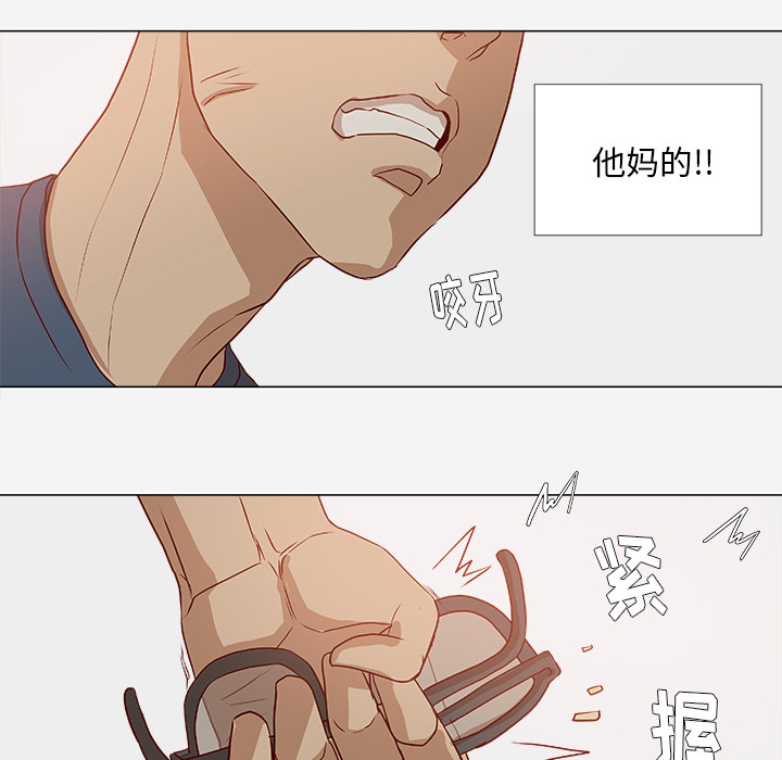 [韩国漫画] 王牌经纪人 爱情,巨乳大奶#[73P]-58