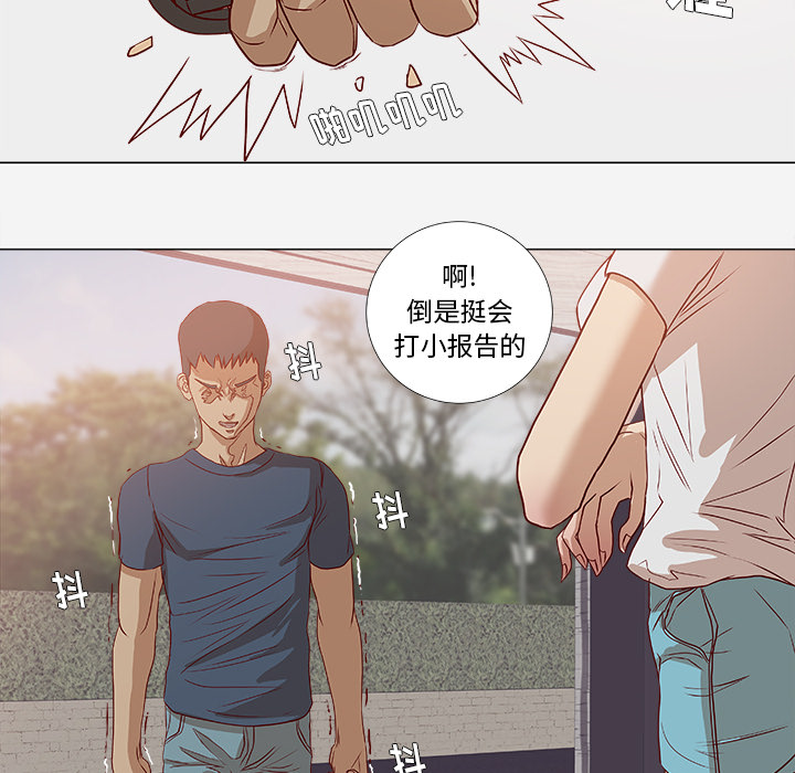 [韩国漫画] 王牌经纪人 爱情,巨乳大奶#[73P]-59