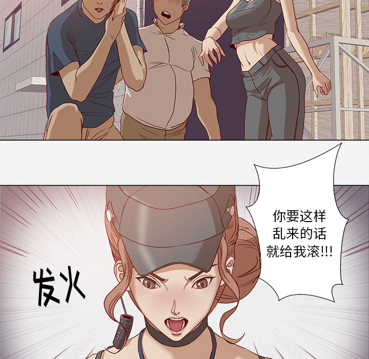 [韩国漫画] 王牌经纪人 爱情,巨乳大奶#[73P]-6