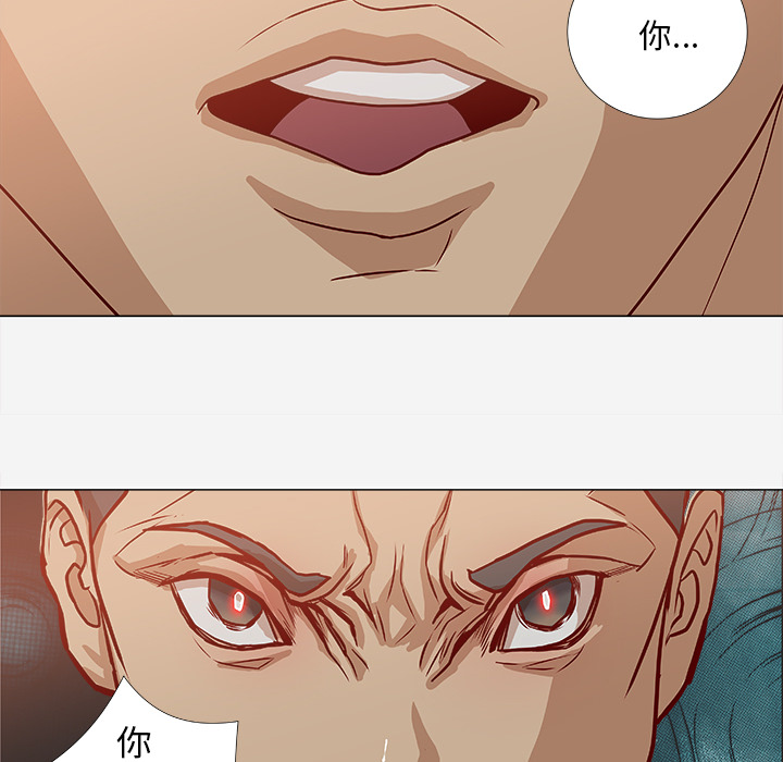 [韩国漫画] 王牌经纪人 爱情,巨乳大奶#[73P]-61