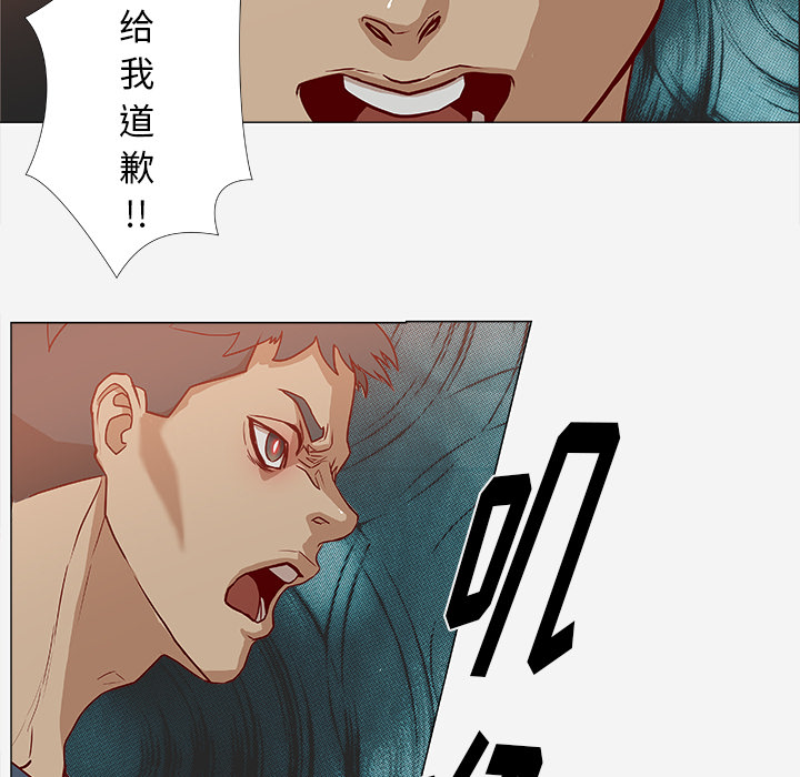 [韩国漫画] 王牌经纪人 爱情,巨乳大奶#[73P]-62