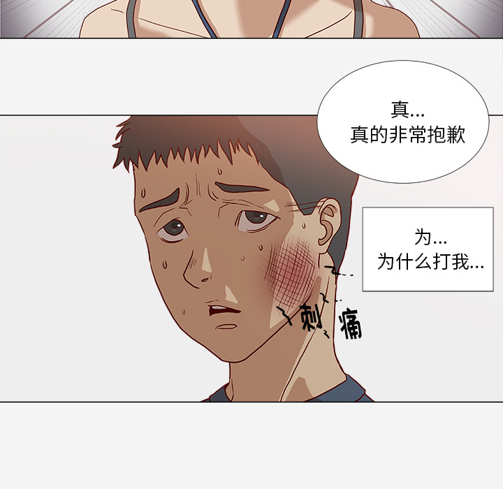 [韩国漫画] 王牌经纪人 爱情,巨乳大奶#[73P]-7
