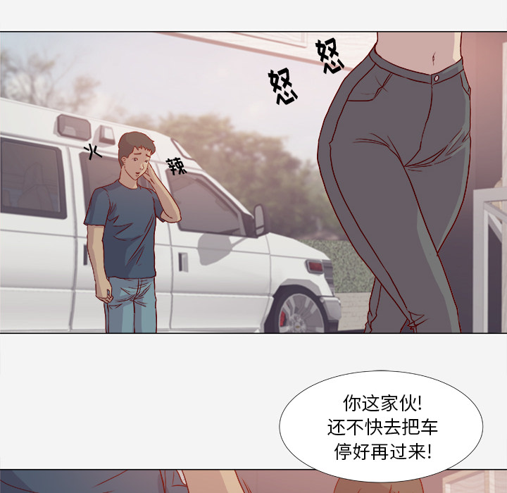 [韩国漫画] 王牌经纪人 爱情,巨乳大奶#[73P]-8
