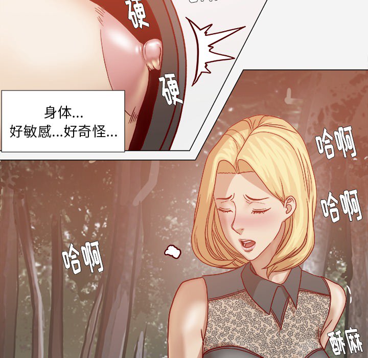 [韩国漫画] 王牌经纪人 爱情,巨乳大奶#[97P]-10