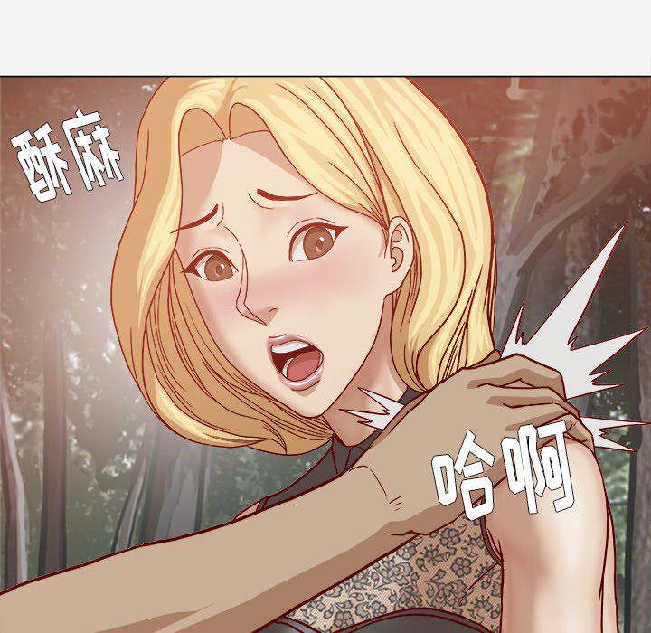 [韩国漫画] 王牌经纪人 爱情,巨乳大奶#[97P]-14