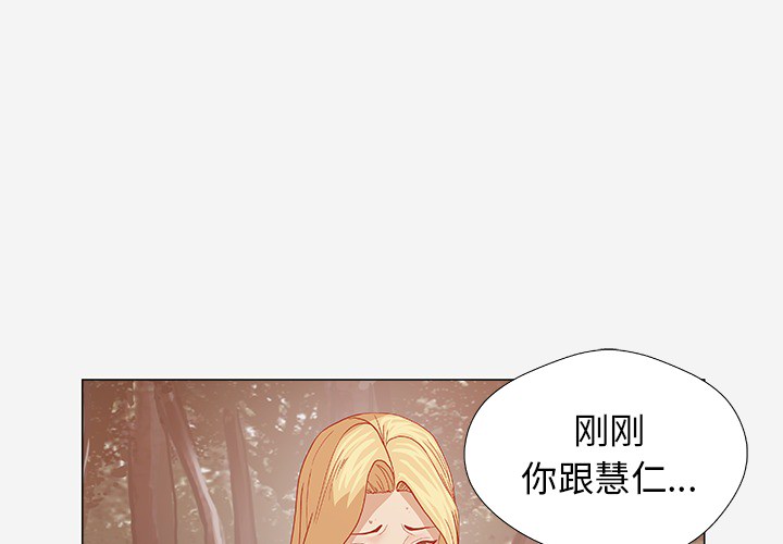 [韩国漫画] 王牌经纪人 爱情,巨乳大奶#[97P]-2