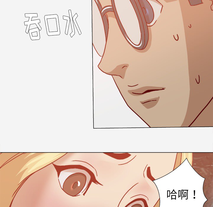 [韩国漫画] 王牌经纪人 爱情,巨乳大奶#[97P]-20