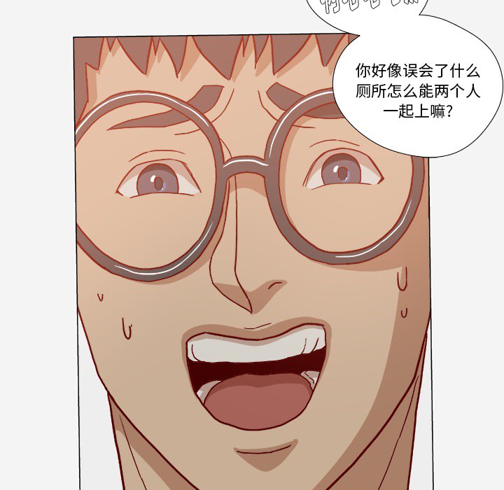 [韩国漫画] 王牌经纪人 爱情,巨乳大奶#[97P]-24