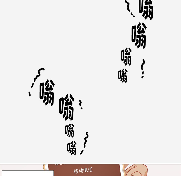 [韩国漫画] 王牌经纪人 爱情,巨乳大奶#[97P]-26