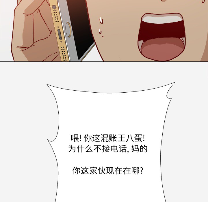 [韩国漫画] 王牌经纪人 爱情,巨乳大奶#[97P]-28