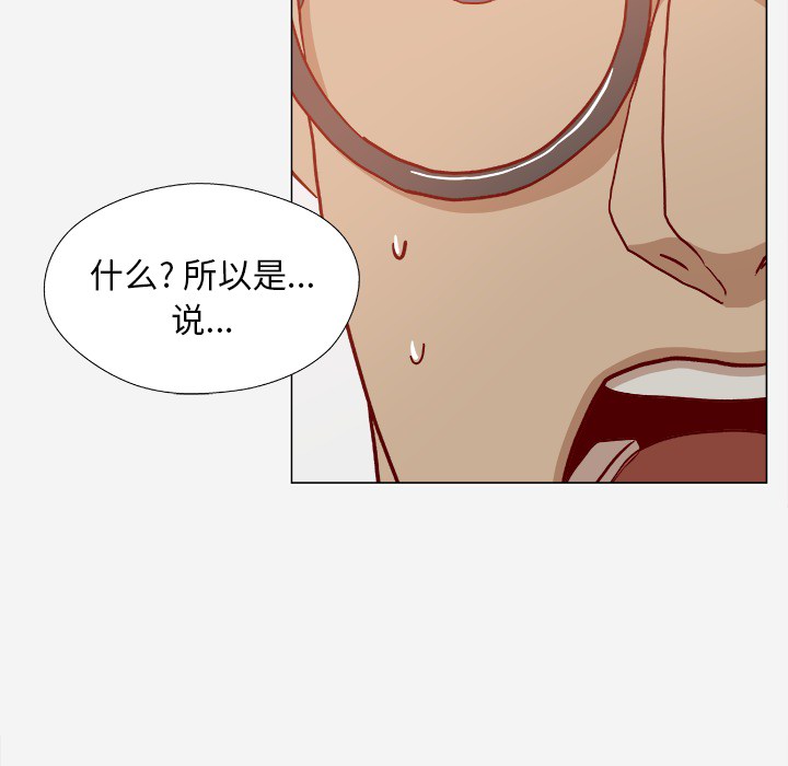 [韩国漫画] 王牌经纪人 爱情,巨乳大奶#[97P]-31