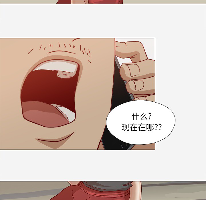 [韩国漫画] 王牌经纪人 爱情,巨乳大奶#[97P]-33