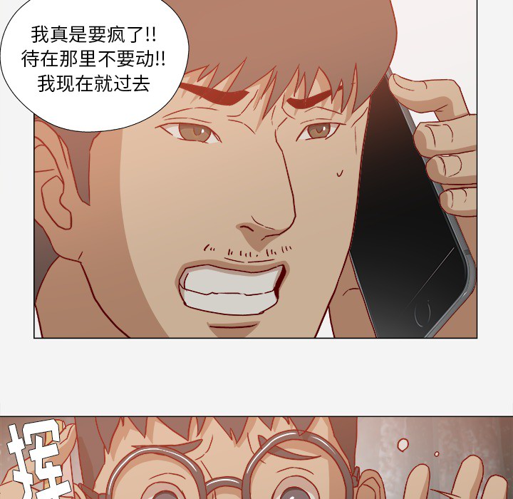 [韩国漫画] 王牌经纪人 爱情,巨乳大奶#[97P]-35