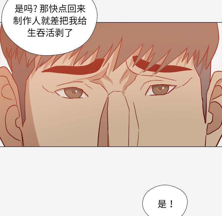[韩国漫画] 王牌经纪人 爱情,巨乳大奶#[97P]-37