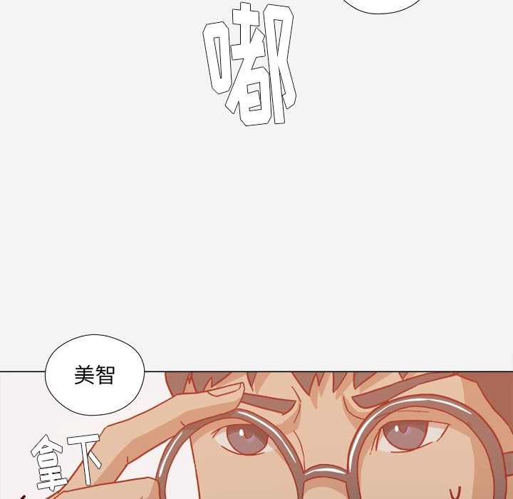 [韩国漫画] 王牌经纪人 爱情,巨乳大奶#[97P]-38