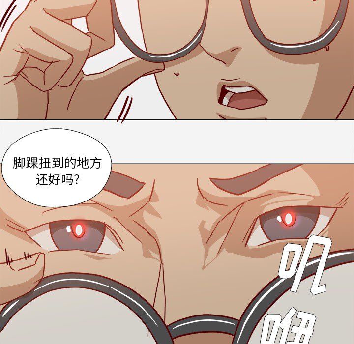 [韩国漫画] 王牌经纪人 爱情,巨乳大奶#[97P]-39