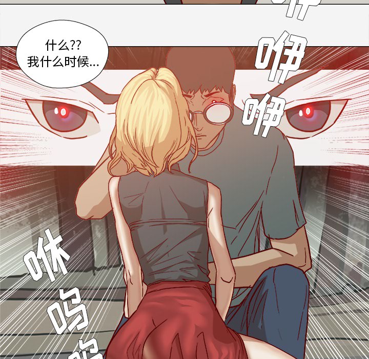 [韩国漫画] 王牌经纪人 爱情,巨乳大奶#[97P]-40