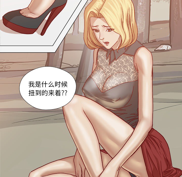 [韩国漫画] 王牌经纪人 爱情,巨乳大奶#[97P]-42