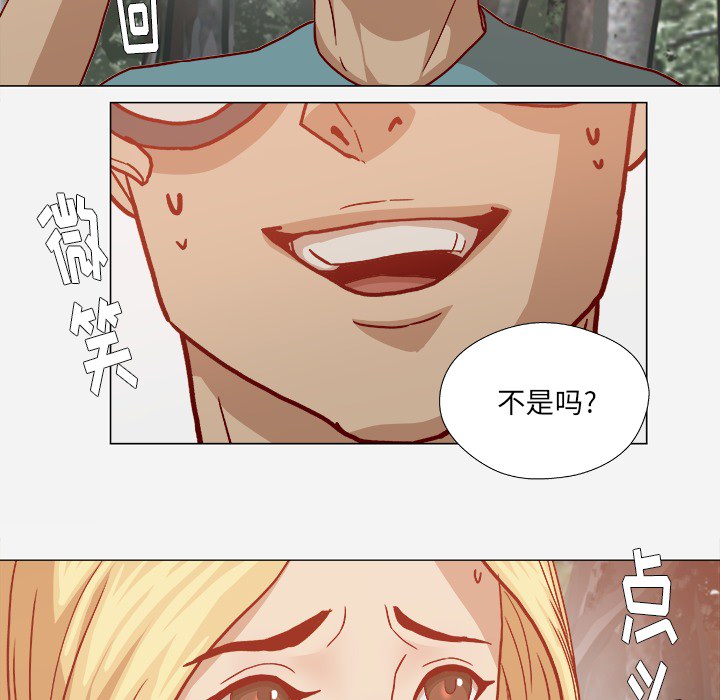 [韩国漫画] 王牌经纪人 爱情,巨乳大奶#[97P]-44